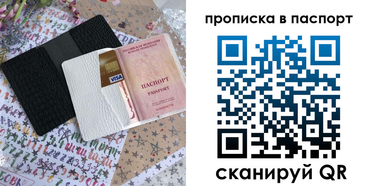 миграционный учет в Тосно
