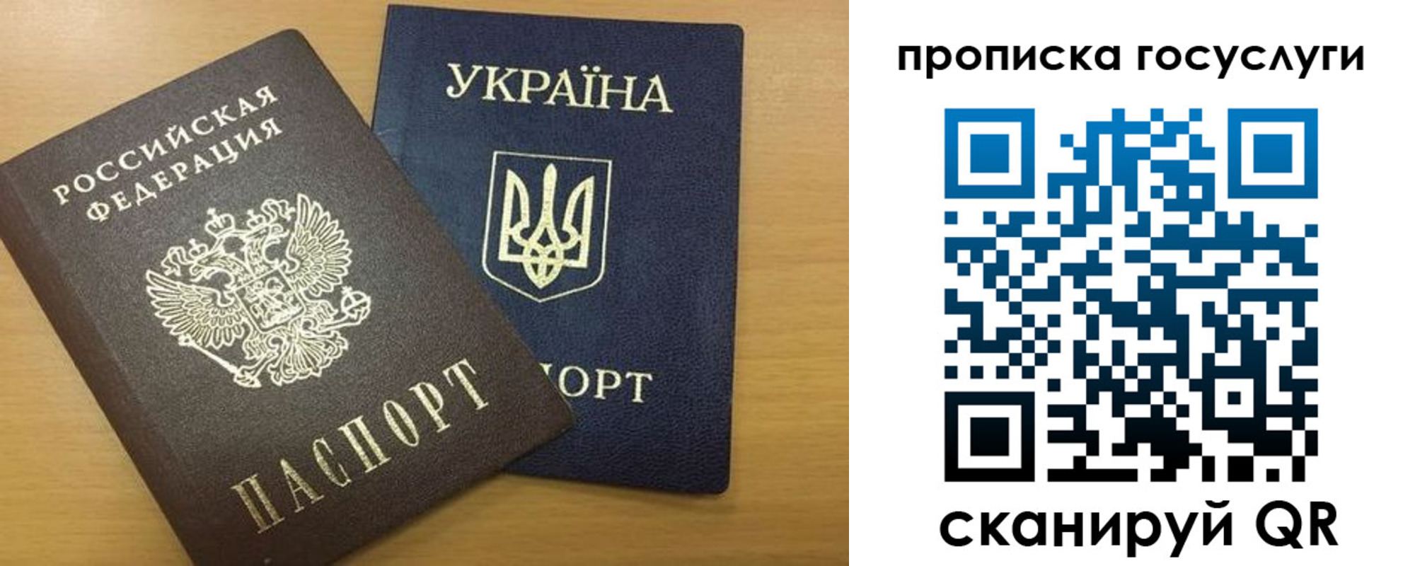 временная регистрация в квартире в Тосно