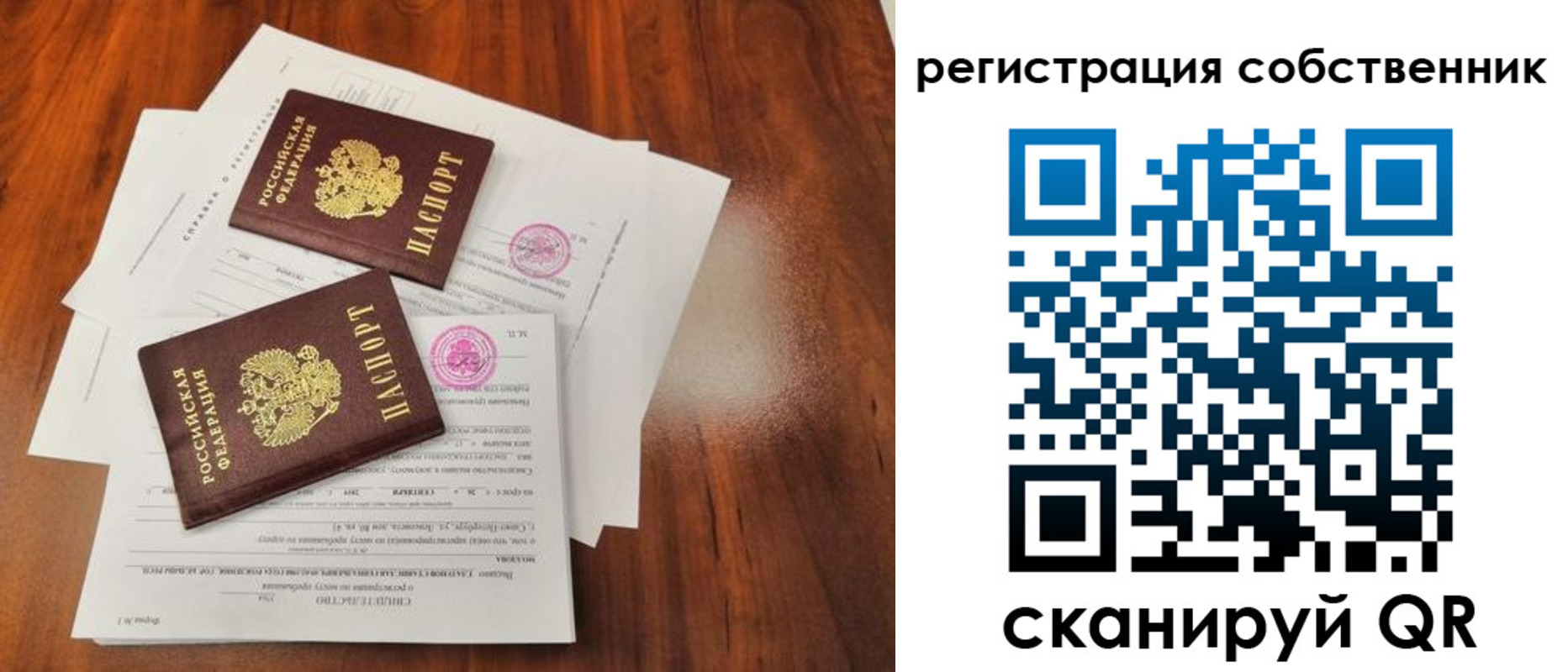 форма 3 в Тосно